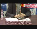 違う息子の名呼んだら「うん」　嘘見破り中学生逮捕