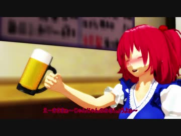 【東方MMD】心の拠り所