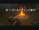 実況【ダークソウル】リマスターだけど初見の冒険 パート7