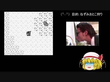 世界に散らばる秘宝をゆっくり収集　3日目