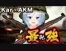 【PUBG】シロの心はKarと共に。。。【女子実況】