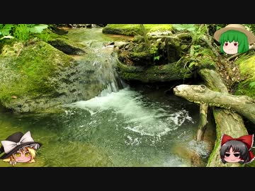 ゆっくりの田舎と自然　２４話「流るるは里の日々」後編