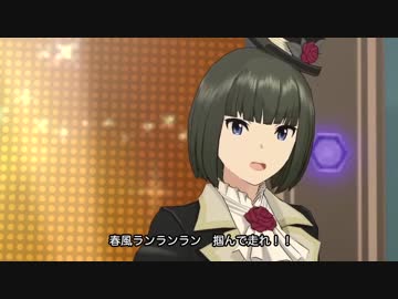 麗たちでHARURUNRUN