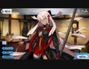 【FGO】 沖田総司オルタ イベント後半 新マイルームボイス「ぐだぐだ帝都聖杯奇譚」【Fate/Grand Order】