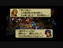 【オウガバトル64】名作ソフトを思い出しながらプレイ Part61