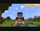 【文アル偽実況】藤ののんびりマイクラ記【ゆっくり】