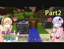 【Minecraft】結月ゆかりのModPack遊楽記 Continuum編 Part2