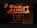 【実況】事件より女の尻を追いかける刑事 part1