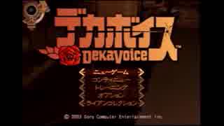 【実況】事件より女の尻を追いかける刑事 part1