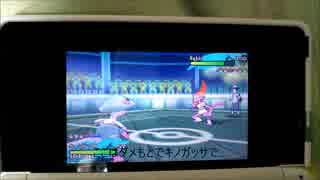 【初実況】不利なバトル【声無し】