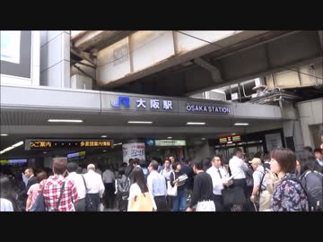【大阪北部地震】難波から梅田まで歩いた動画【地下鉄運休】