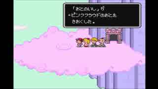 【実況】MOTHER2だよ part23