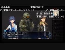 部長の Tear -終わりとはじまりの雫-【実況プレイ】2nd season その2