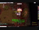 【RO】TWOソロ　ギロチンクロス