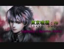 【東京喰種 re OP】大人のasphyxia【spectra】