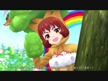 【デレステMV】「Flip Flop」上田鈴帆SSR【1080p60/2Kドットバイドット】