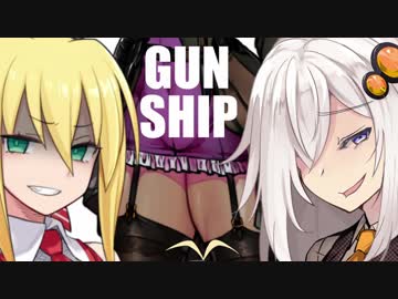 【Elite:D】宇宙を翔る賞金稼ぎゆかり【VOICEROID実況】