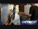 ＰＳ４ってすげーなDetroit初見実況プレイ【4】