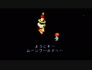 【moon】ラブがなくては生きていけない男　#2