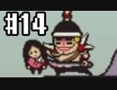 #14「LISA」 男だらけの世界でヤク中おやじが娘を探す