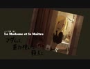 【実況】ふわふわ系女子【GRAVITY DAZE】part19