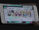 【うたプリシャニライ】二人のモノグラム PRO