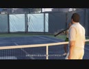 田　所　イ　ン　フ　ェ　ル　ノ　テ　ニ　ス