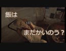 【実況動画】夫婦喧嘩の結末【バイオハザード7】Part2