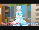 【電脳少女シロ】４分でわかる！笑い声「ｷｭｳｲ」まとめ
