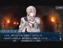 【実況】今更ながらFate/Grand Orderを初プレイする！150