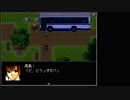 [ゆっくり実況]修学旅行先は殺人村 再び 11村目[真・村雨]