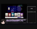 【RTA】CardWirth　0：17：43　公式シナ最高経験点（再走）