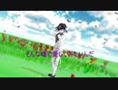 【2018年王馬小吉生誕祭】嘘つき少年幸福論＋おまけ