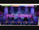 【デレステ手元】エチュードは1曲だけ MASTER+ フルコンボ【パフェアシ無し】