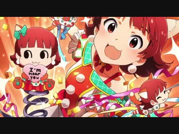 AIKANE ? - アレンジ