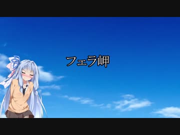 【単発】葵ちゃんが普通の言葉を喋るだけ【VOICEROID】