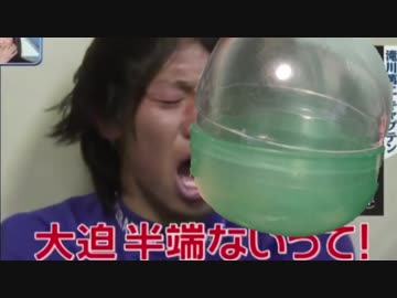 ガチャポン　半端ないって！