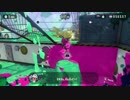 【Splatoon2】オクトエキスパンション　全路線制覇【F線】