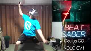 【Beat Saber】Oculus Go×NOLO cv1でワイヤレスプレイ