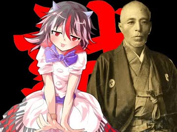 さとりんの新撰組講座⑦「夢のつづき」