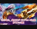 【wlw】初心者允＿雀のワンダーランドウォーズ24巻【デスフック 】