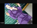 エロゲ体験版BGM集「真・女教師」Cattleya