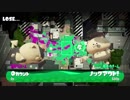 【Splatoon2女性実況】実力Ｃ帯でも夢を見たいpart17