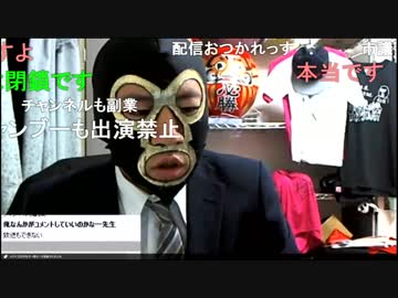 20180620　暗黒放送　ミラクルは起きる放送　①