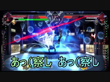 【BBTAG】リンネで緩く対戦(Esは添えるだけ)：その４【きりたん&ウナ】