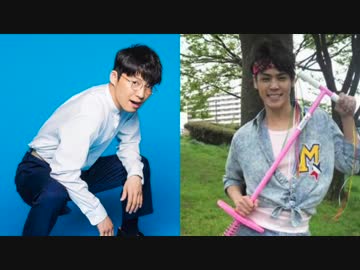 星野源のオールナイトニッポン 2018年6月12日 ゲスト宮野真守＆雅マモル