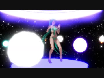 【MMD】かかすずミクさんで惑星ループ【スペース☆ミク】