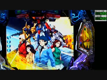 CRF機動戦士Zガンダム Part3