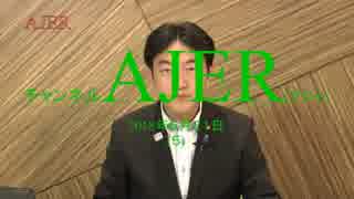 『地方議員のリアル第二回「市議会って何をしているの？」①』小田博士 AJER2018.6.21(5)