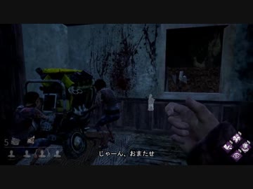 [ゆっくり実況プレイ]埋もれるDead by Daylight #49